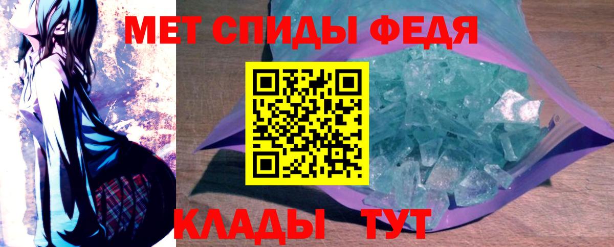 Amphetamine  Вход с VPN  Светлоград  Амфетамин VHQ 
