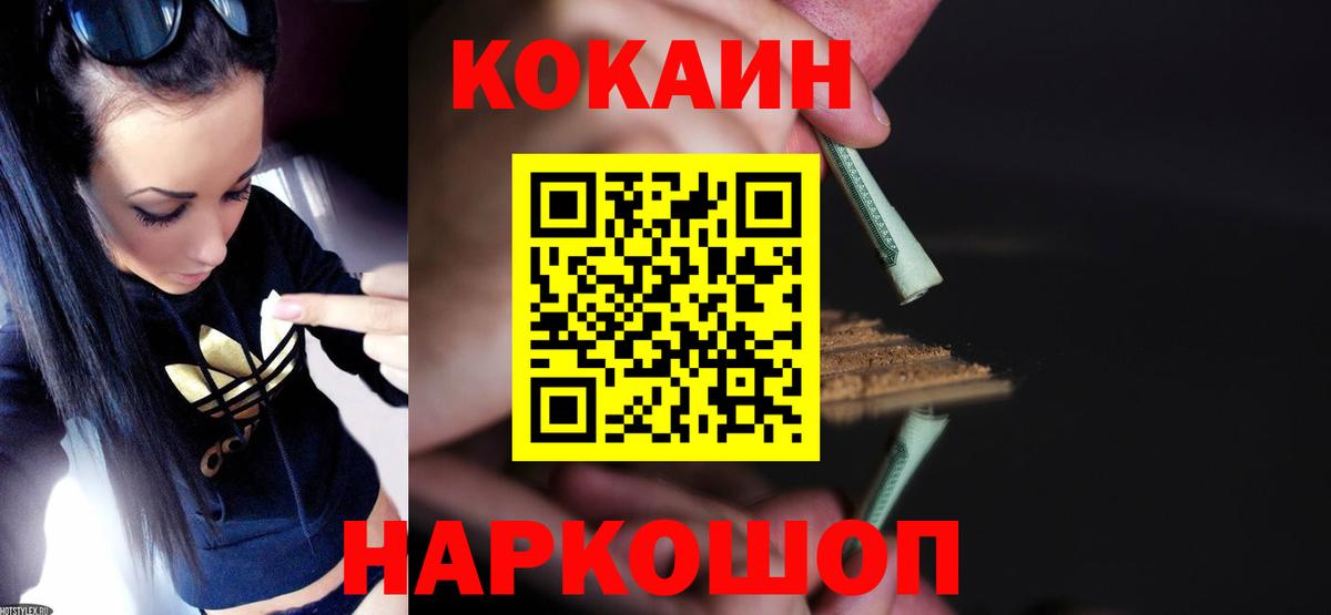 МАРИХУАНА Светлоград