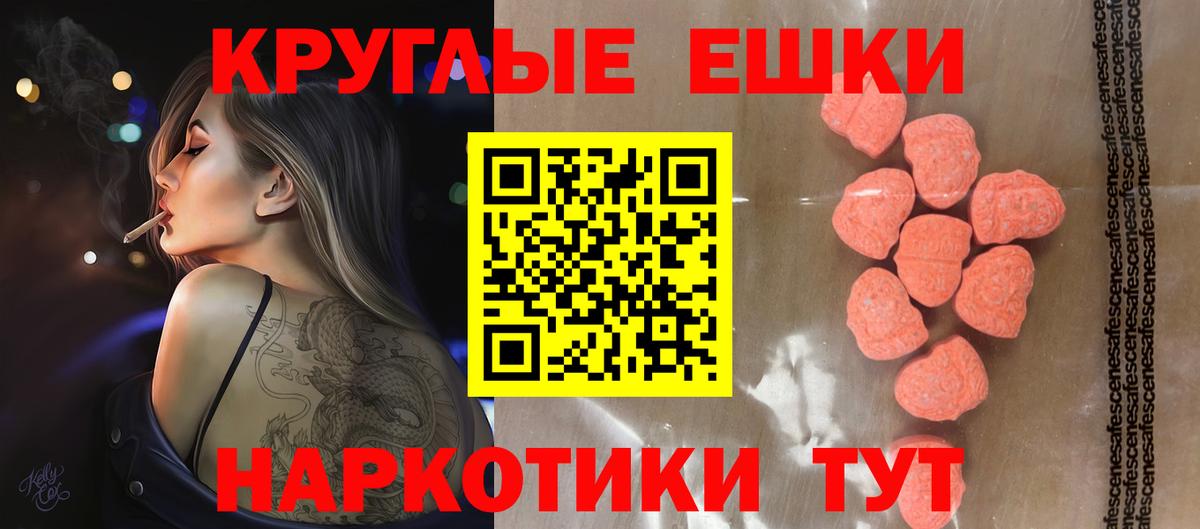Экстази mix  Вход с VPN  Экстази  Ecstasy louis Vuitton  Светлоград 