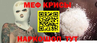 ПСИЛОЦИБИНОВЫЕ ГРИБЫ Севастополь