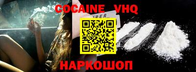 ПСИЛОЦИБИНОВЫЕ ГРИБЫ Севастополь