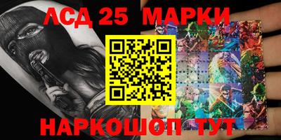 ПСИЛОЦИБИНОВЫЕ ГРИБЫ Севастополь