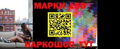 ПСИЛОЦИБИНОВЫЕ ГРИБЫ Севастополь