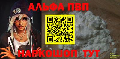 ПСИЛОЦИБИНОВЫЕ ГРИБЫ Севастополь