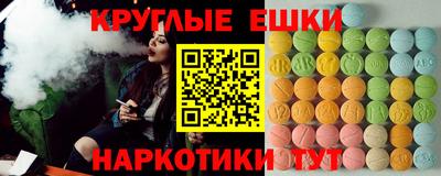 ПСИЛОЦИБИНОВЫЕ ГРИБЫ Севастополь