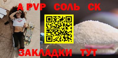 ПСИЛОЦИБИНОВЫЕ ГРИБЫ Севастополь