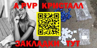 герыч Свободный
