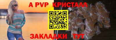 ПСИЛОЦИБИНОВЫЕ ГРИБЫ Севастополь