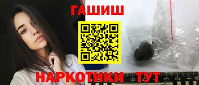 ПСИЛОЦИБИНОВЫЕ ГРИБЫ Севастополь