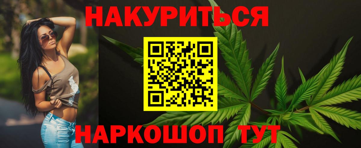 ГАШИШ  А ПВП СК кристаллы  Светлоград  Мефедрон   Вход с VPN  Марихуана  КЕТАМИН  Мефедрон  КОКАИН 