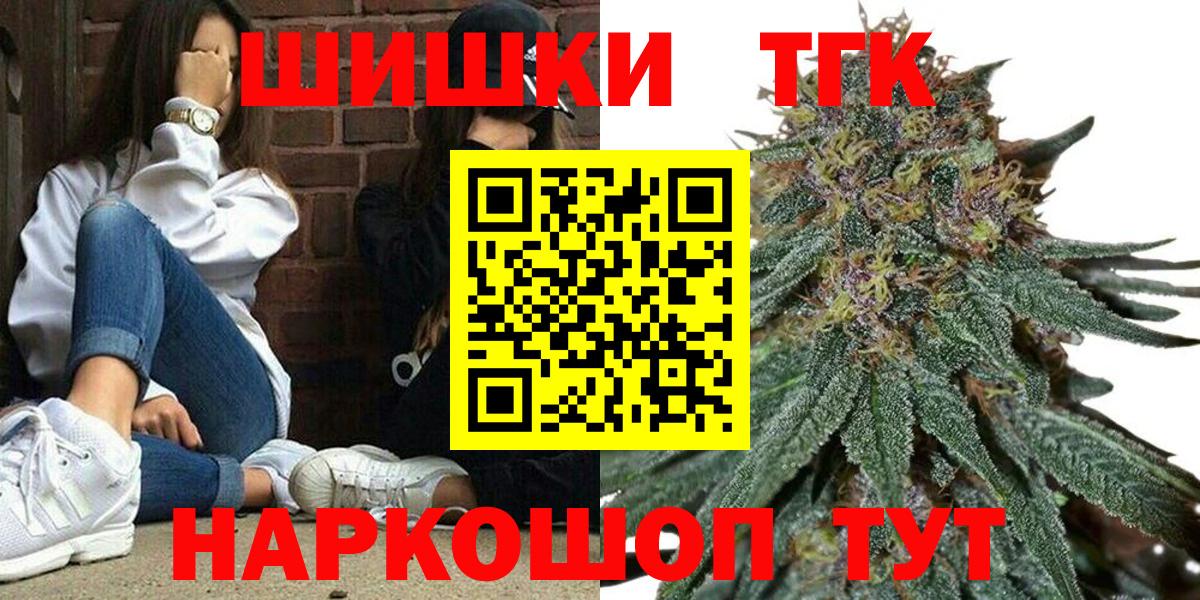 Марихуана SATIVA & INDICA  Канабис индика  Вход с VPN  Светлоград  Марихуана MAZAR  Бошки марихуана план 